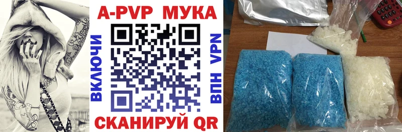 Альфа ПВП крисы CK  Пошехонье 