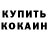 MDMA кристаллы Dominik Miel