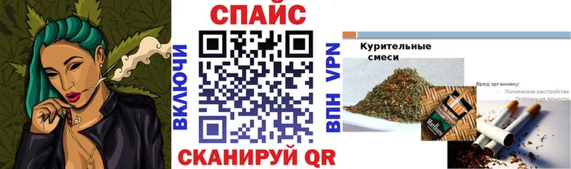 БУТИРАТ бутик площадка клад Пошехонье
