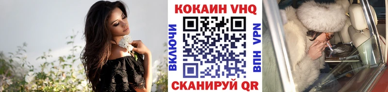 Кокаин Перу  купить наркотик  Пошехонье 