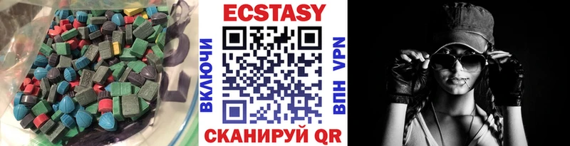 Экстази mix  Пошехонье 