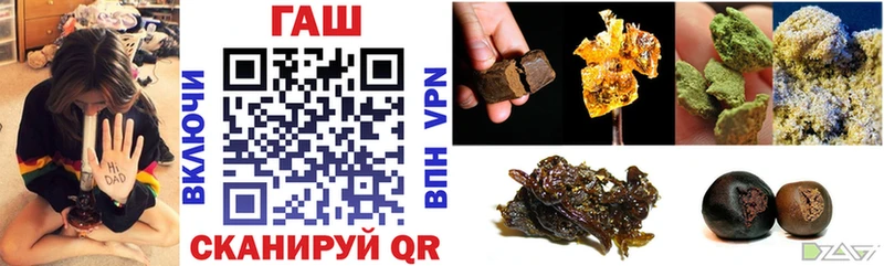 ГАШ hashish  закладка  Пошехонье 
