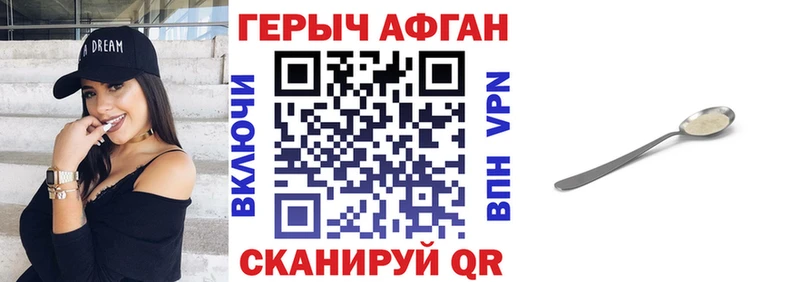 цена наркотик  Пошехонье  Героин герыч 