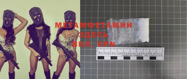 стафф Осинники