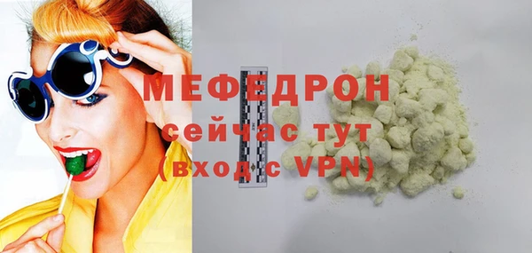 мефедрон VHQ Алексин