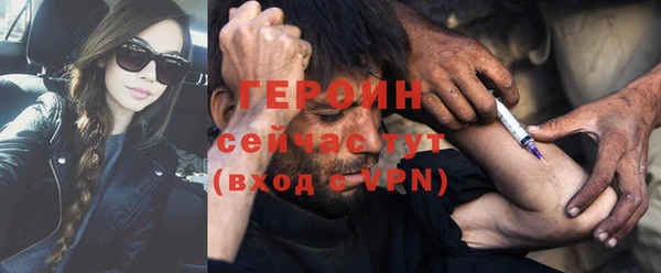 герыч Остров