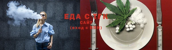 мескалин Алексеевка