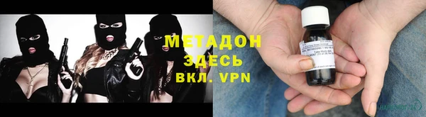 мескалин Алексеевка