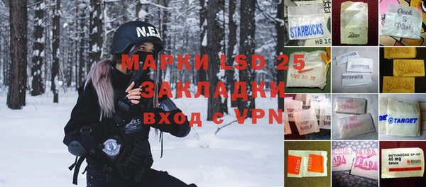 мескалин Алексеевка