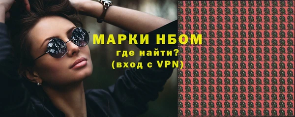 мескалин Алексеевка