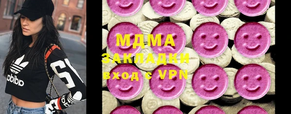 мескалин Алексеевка