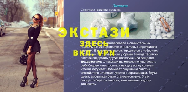 мескалин Алексеевка