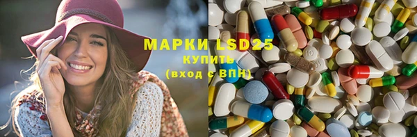 мефедрон VHQ Алексин
