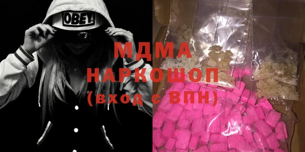 мефедрон VHQ Алексин