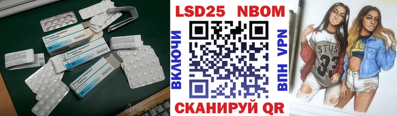 LSD-25 экстази ecstasy  цены   Пошехонье 