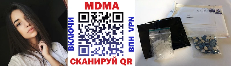 МДМА crystal  Пошехонье 