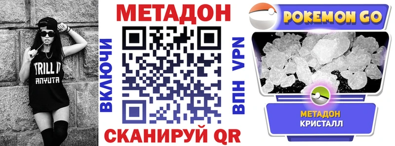 магазин продажи наркотиков Пошехонье МЕТАДОН мёд
