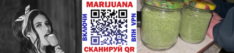 МАРИХУАНА Bruce Banner  Пошехонье 